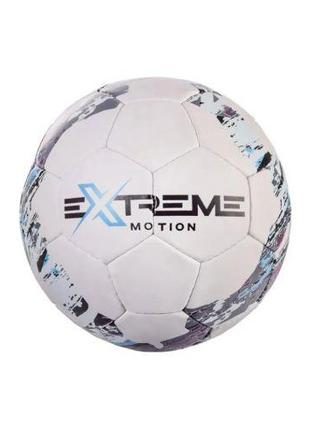 Мяч футбольний "Extreme" №5 (вид 4)