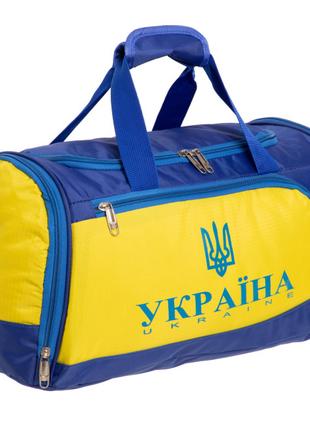 Сумка для спортзалу Україна SP-Sport GA-5632-U Синій-Жовтий