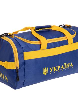 Сумка для спортзалу Бочонок Україна SP-Sport GA-3 Синій-Жовтий