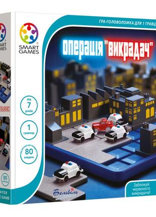 Настільна гра Операція Викрадач Smart Toys (SG 250 UKR)