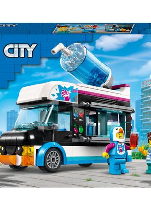 Конструктор LEGO City Веселий фургон пінгвіна (60384)