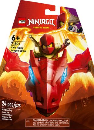 Конструктор LEGO NINJAGO Атака повсталого дракона Кая (71801)