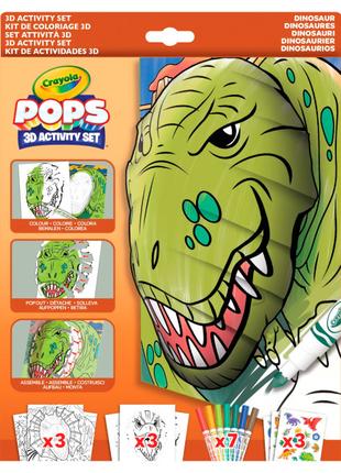 Набір для творчості Crayola Pops 3D Динозаври (04-2800)