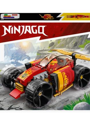 Конструктор LEGO NINJAGO Гоночний автомобіль ніндзя Кая EVO (7...