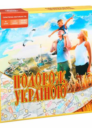 Настільна гра Arial Подорож Україною (4820059910183)