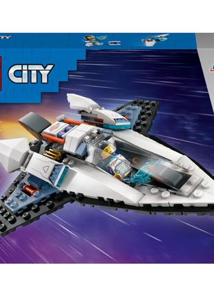 Конструктор LEGO City Міжзоряний космічний корабель (60430)