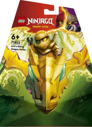 Конструктор LEGO NINJAGO Атака повсталого дракона Аріна (71803)