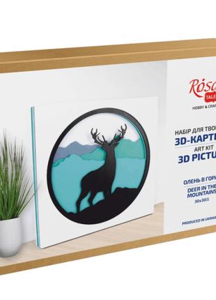3D картина Rosa Talent Олень в горах 30 х 30 см (N0003504)