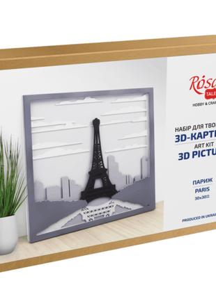 3D картина Rosa Talent Париж 30 х 30 см (N0003508)