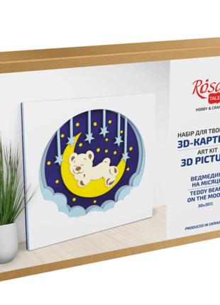 3D картина Rosa Talent Ведмедик на місяці 30 х 30 см (N0003505)