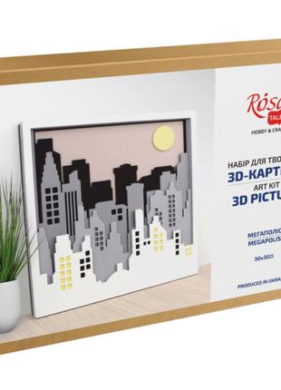 3D картина Rosa Talent Мегаполіс 30 х 30 см (N0003507)