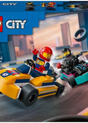 Конструктор LEGO City Картинг і гонщики (60400)