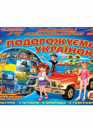 Настільна гра RANOK Подорожуємо Україною (12120011У)