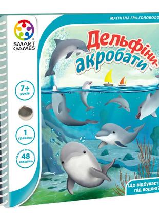 Настільна гра Smart Games Дельфіни-акробати дорожня (SGT 310 UKR)