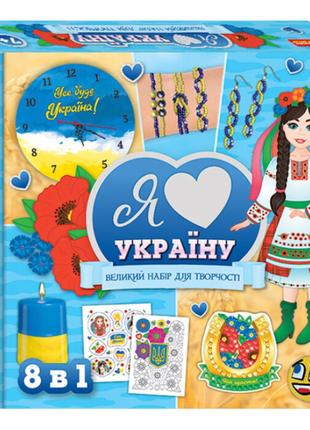 Набір для творчості Ranok Creative Я люблю Україну (10100651У)