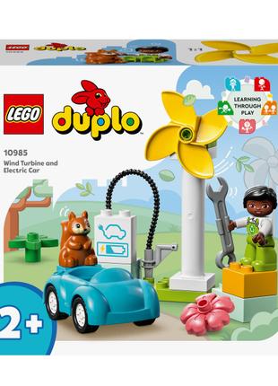 Конструктор LEGO DUPLO Вітрова турбіна та електромобіль (10985)