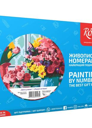 Картина за номерами Rosa Start Квіти у вазах 35 x 45 см (N0001...