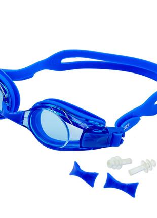 Окуляри для плавання з берушами SAILTO 1601AF Синій