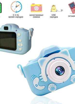 Дитячий цифровий фотоапарат Smart Kidsт з 2 "екраном в силікон...