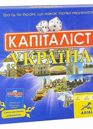Настільна гра Arial Капіталіст Україна (4820059910824)