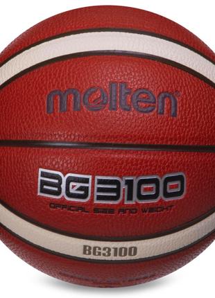 М'яч баскетбольний MOLTEN B5G3100 №5 Помаранчевий