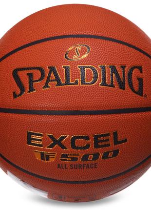 М'яч баскетбольний SPALDING 76797Y №7 Помаранчевий