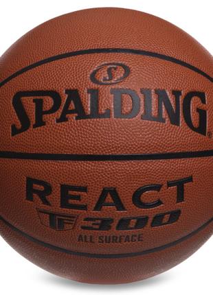 М'яч баскетбольний SPALDING 76846Y №7 Помаранчевий