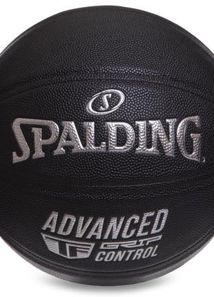 М'яч баскетбольний SPALDING 76871Y №7 Чорний