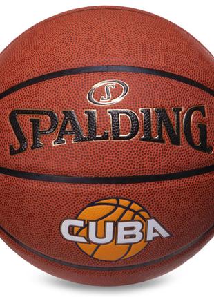 М'яч баскетбольний SPALDING 76631Y №7 Помаранчевий