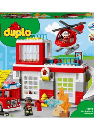 Конструктор LEGO DUPLO Пожежне депо та гелікоптер (10970)