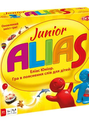 Настільна гра Tactic Alias Junior українською (54337)