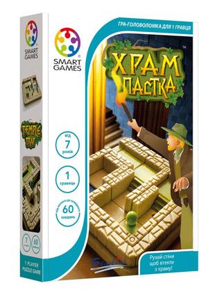 Настільна гра Smart Games Храм пастка українською (SG 437 UKR)