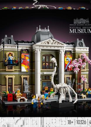 Конструктор LEGO Icons Музей природничої історії (10326)