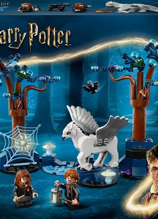 Конструктор LEGO Harry Potter Заборонений ліс: чарівні істоти ...