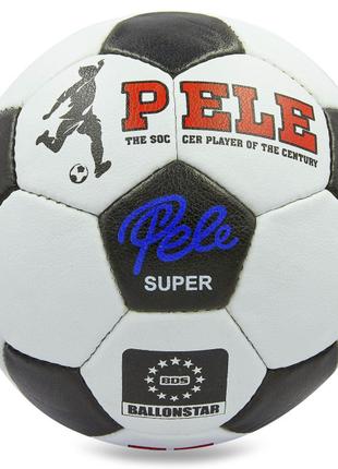 М'яч футбольний planeta-sport №5 PU PELE (FB-0174)