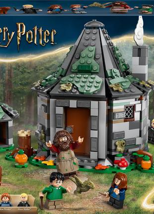 Конструктор LEGO Harry Potter Хатинка Геґріда: Несподівані гос...