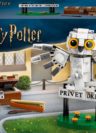 Конструктор LEGO Harry Potter Гедвіґа на Тисовій вулиці 4 (76425)