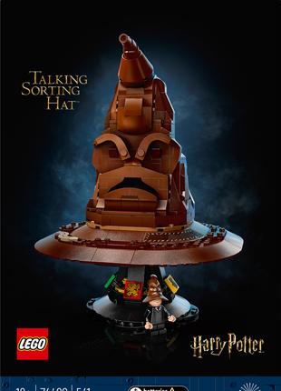 Конструктор LEGO Harry Potter Балакучий сортувальний капелюх (...
