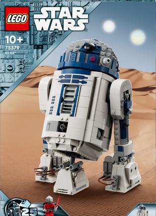 Конструктор LEGO Зоряні війни R2-D2 (75379)