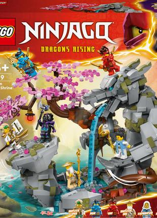 Конструктор LEGO NINJAGO Храм каменю дракона (71819)