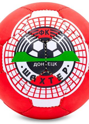 М'яч футбольний planeta-sport №5 Грипі ШАХТЕР-ДОНЕЦЬК (FB-0047...