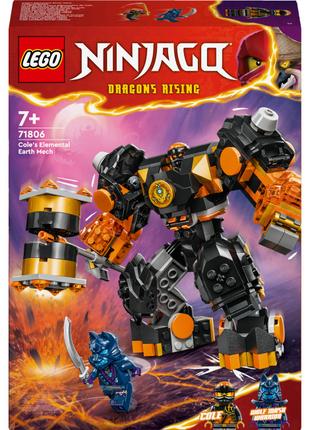 Конструктор LEGO NINJAGO Робот земної стихії Коула (71806)