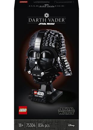 Конструктор LEGO Star Wars Шолом Дарта Вейдера (75304)