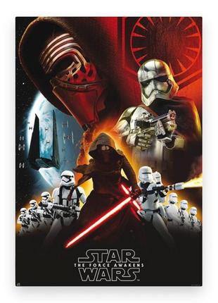 Плакат ABYstyle Star Wars Армія Першого Ордену (ABYDCO330)