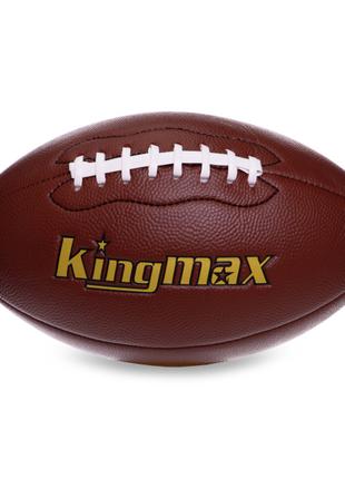 М'яч для американського футболу KINGMAX FB-5496-6 №6 Коричневий
