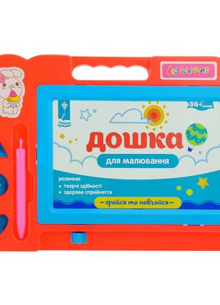 Дошка для малювання Країна Іграшок Smart board червона (PL-701...