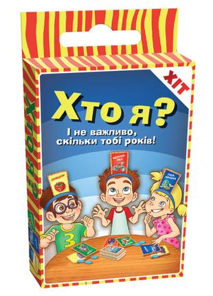 Настільна гра DGT-Games Хто я? cards (2202_C)