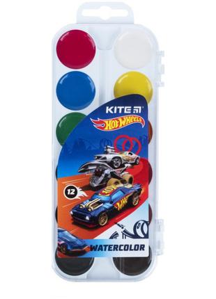 Фарби акварель Kite Hot Wheels 12 кольорів (HW21-061)