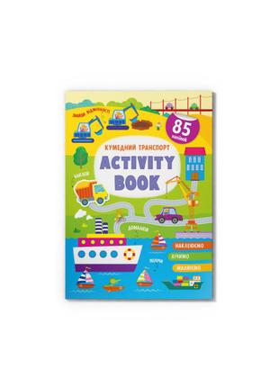 Книжка «Activity book Кумедний транспорт»