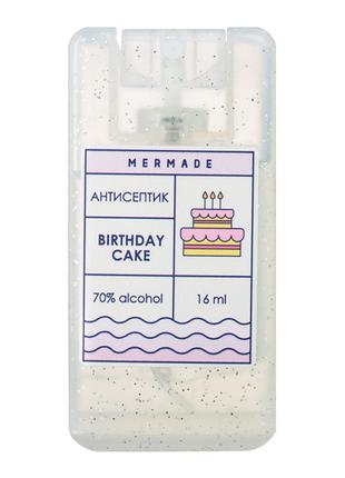 Антисептик-спрей для рук Mermade Birthday Cake 16 мл (MRA0011S)